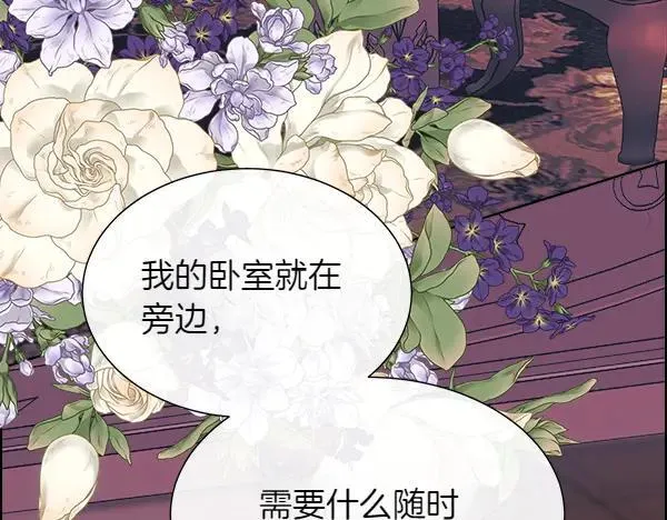 第122话 给你想要的45