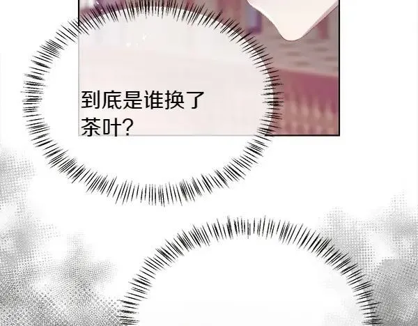第119话 祈祷仪式31