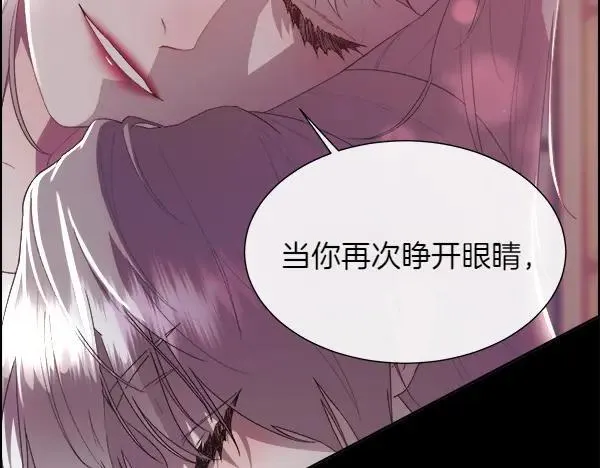 第119话 祈祷仪式112