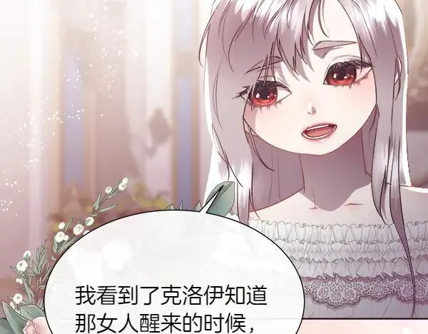 第120话 不想她难过65