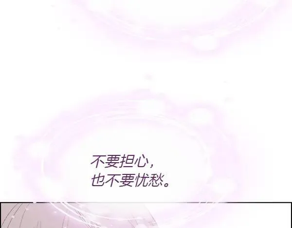 第119话 祈祷仪式147