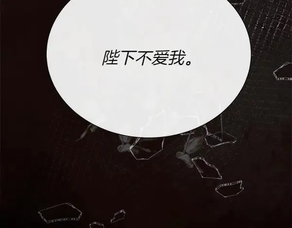 第121话 接你88