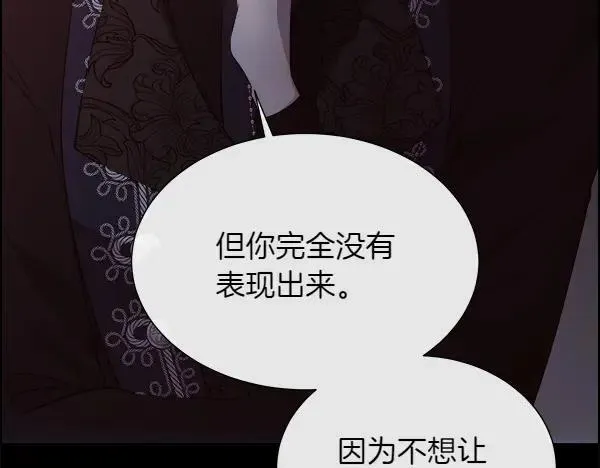 第121话 接你135