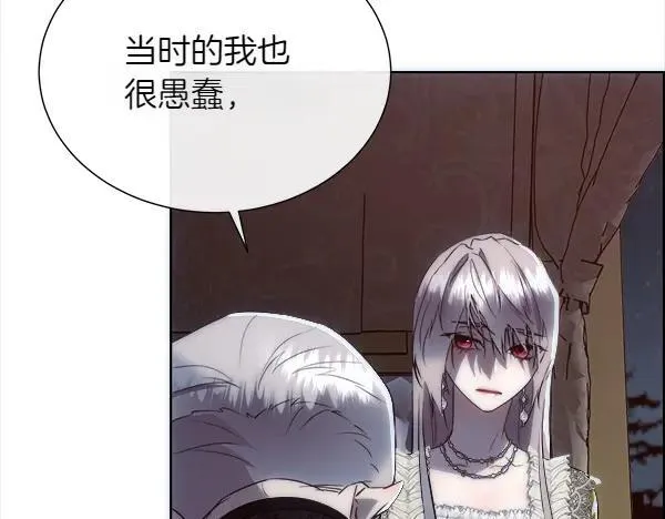 第121话 接你181