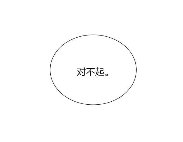 第120话 不想她难过59
