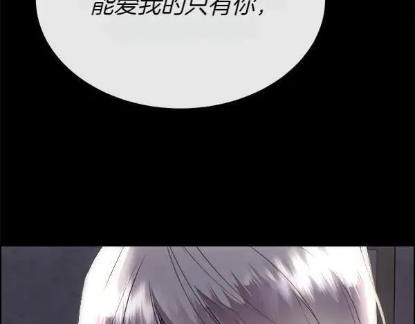 第121话 接你91