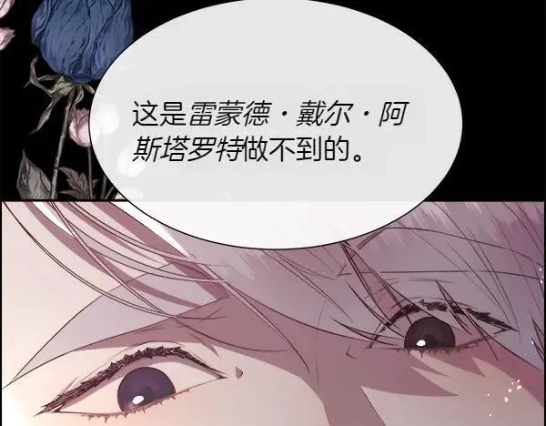 第122话 给你想要的12
