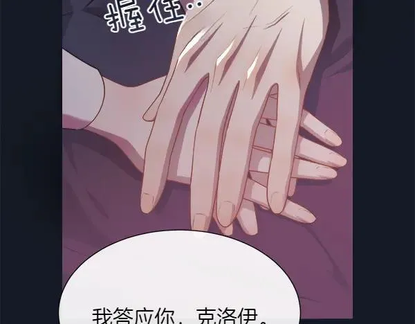 第122话 给你想要的180
