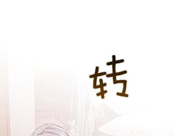 第122话 给你想要的76