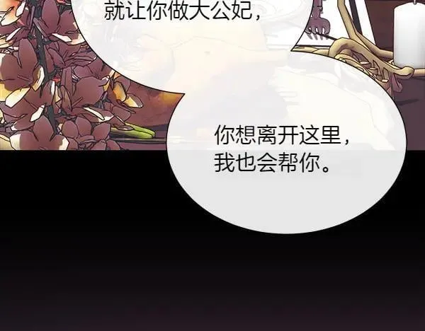 第122话 给你想要的121