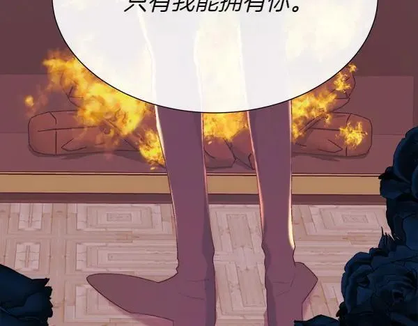 第120话 不想她难过175
