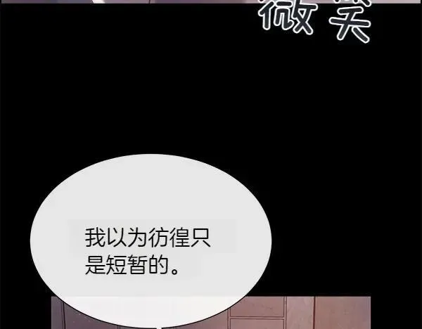 第121话 接你95