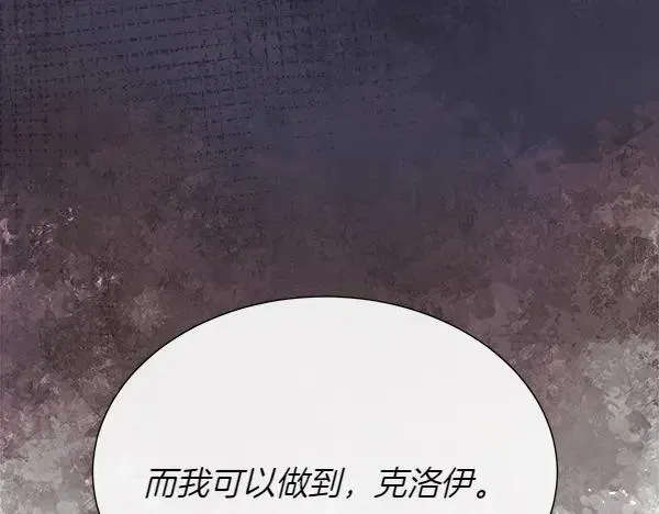 第122话 给你想要的129