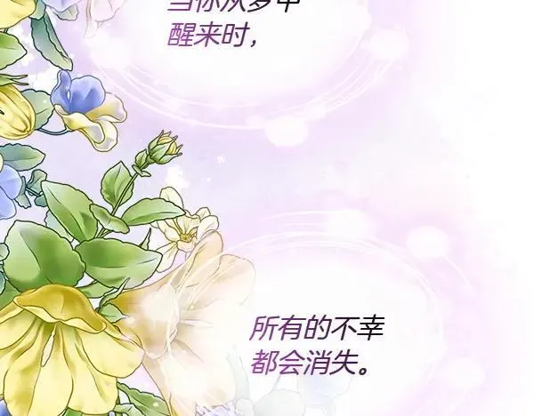 第119话 祈祷仪式149
