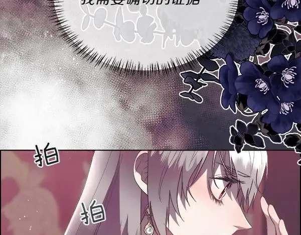 第119话 祈祷仪式20