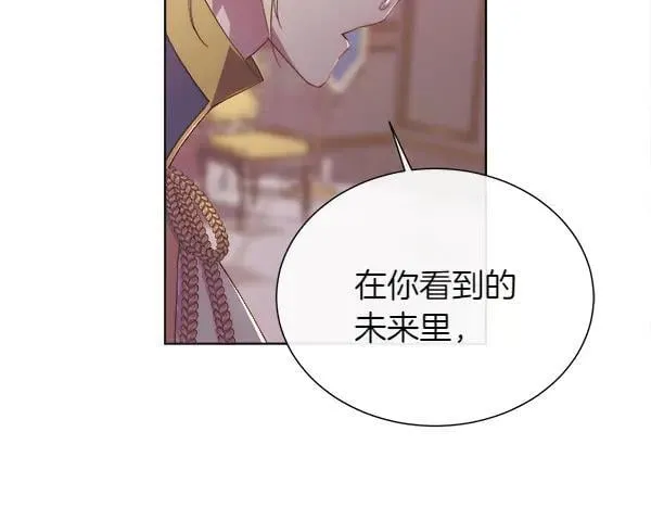 第120话 不想她难过71