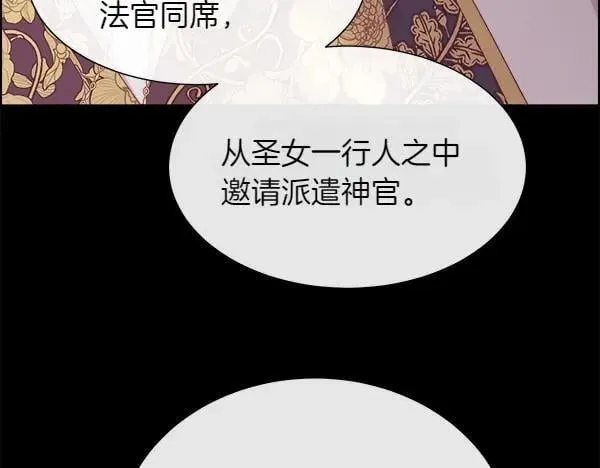 第119话 祈祷仪式45