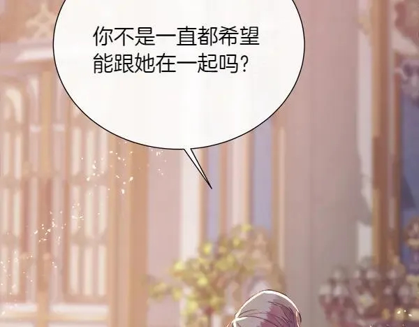 第120话 不想她难过30
