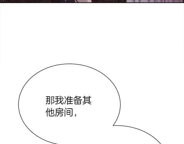 第122话 给你想要的73