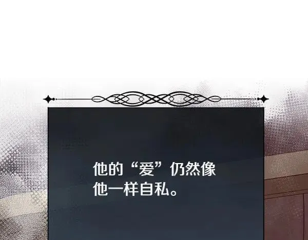 第121话 接你196