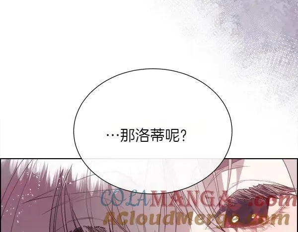 第120话 不想她难过28