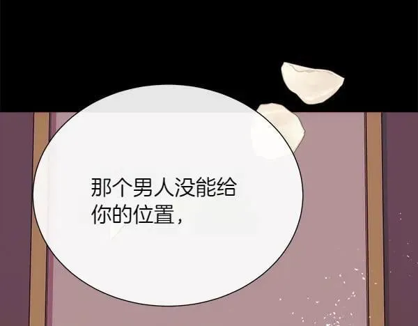 第122话 给你想要的169