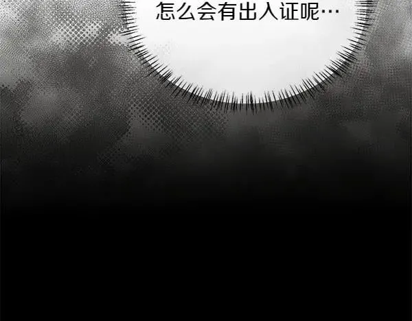 第119话 祈祷仪式32