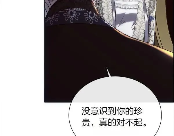 第121话 接你182