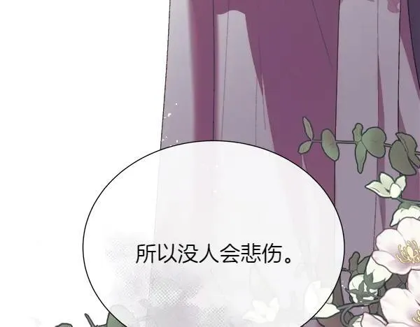 第120话 不想她难过94