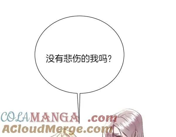 第120话 不想她难过72