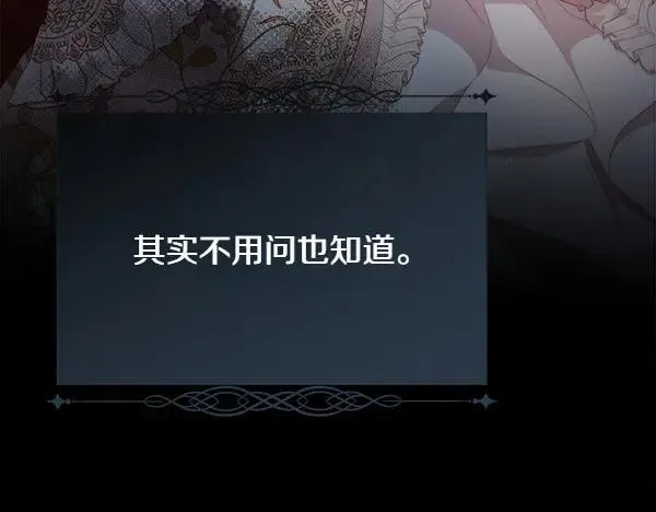 第121话 接你165