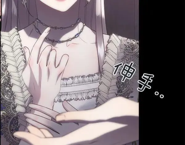 第121话 接你107