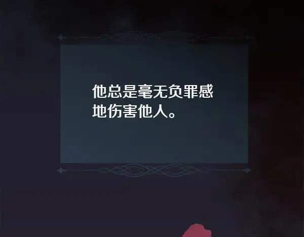 第122话 给你想要的189