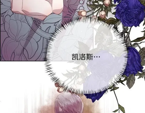 第119话 祈祷仪式13