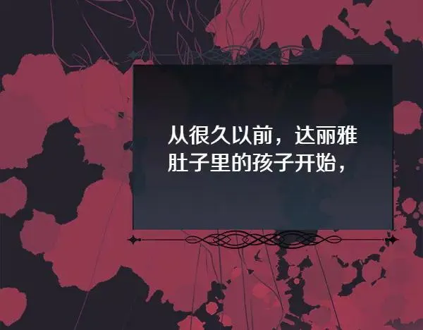 第122话 给你想要的191