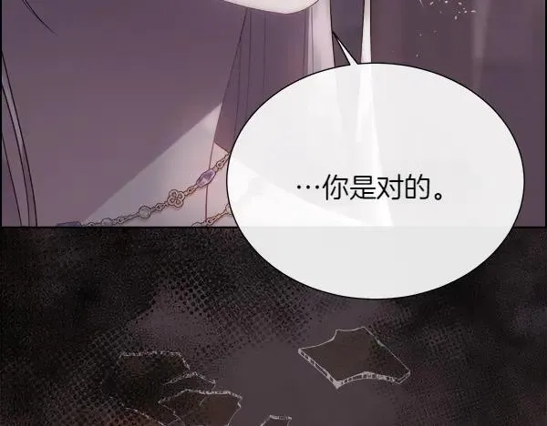 第121话 接你86