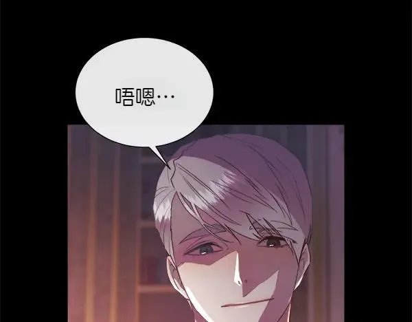 第120话 不想她难过150