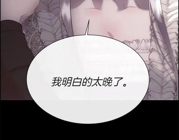 第121话 接你93