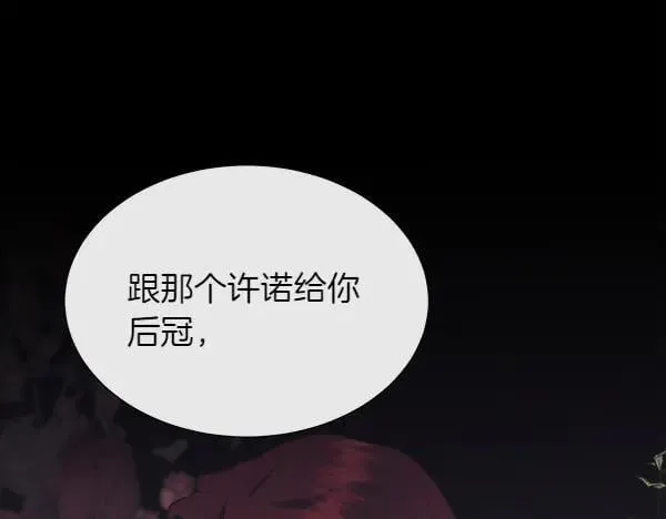 第122话 给你想要的135