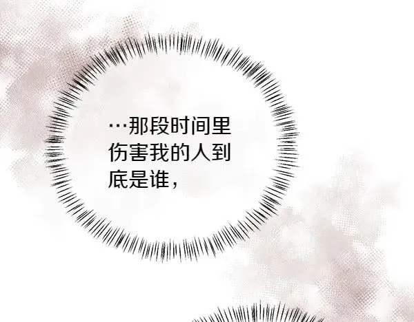 第122话 给你想要的93