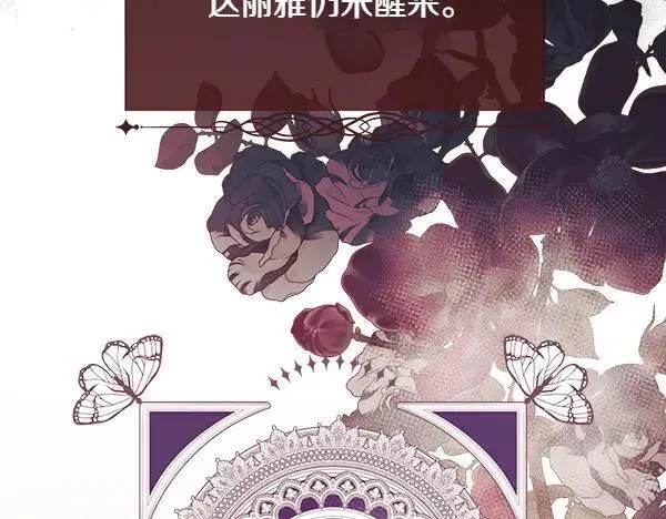 第119话 祈祷仪式62