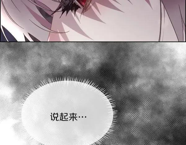 第119话 祈祷仪式103
