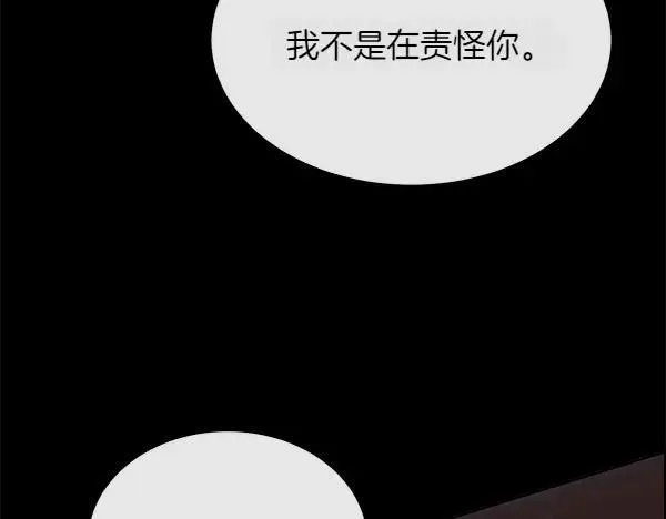 第121话 接你154