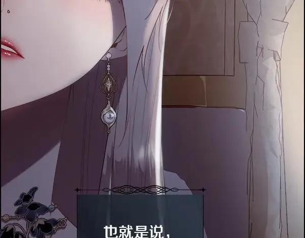 第121话 接你188