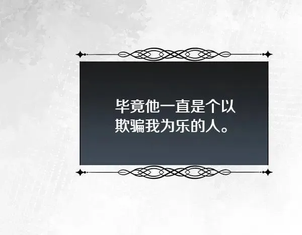 第121话 接你177