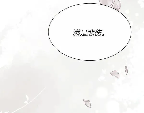 第119话 祈祷仪式78