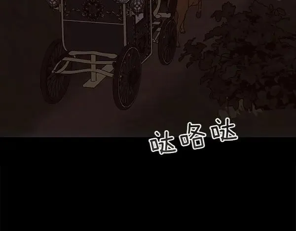 第121话 接你119