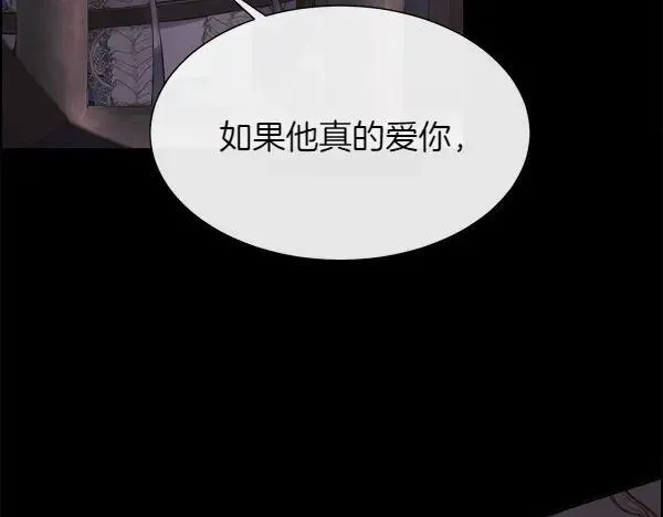 第121话 接你35