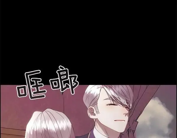 第121话 接你170