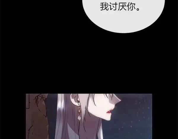 第121话 接你136